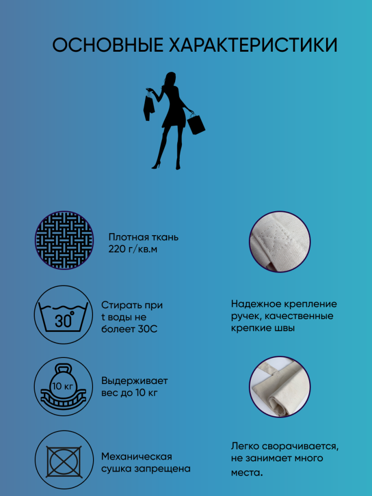 Шоппер Пляжная Сумка с принтом Ассоль