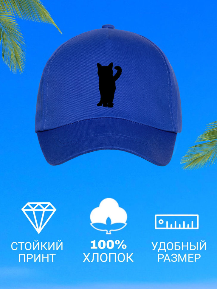 Синяя базовая кепка бейсболка женская с принтом кошка для пр