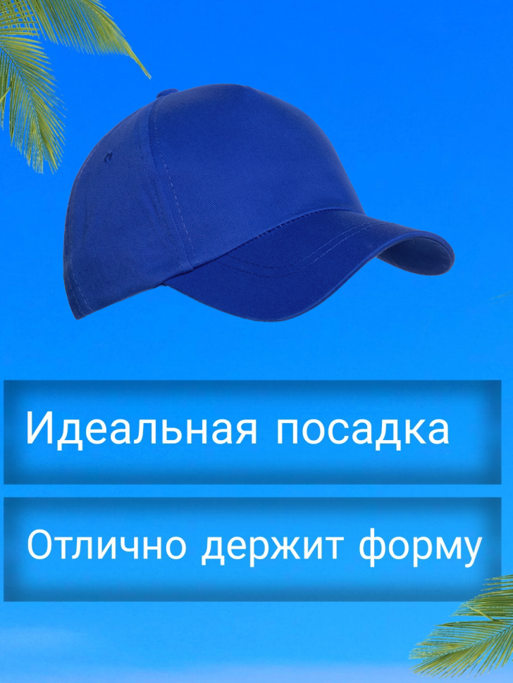 Синяя базовая кепка бейсболка женская с принтом кошка для пр