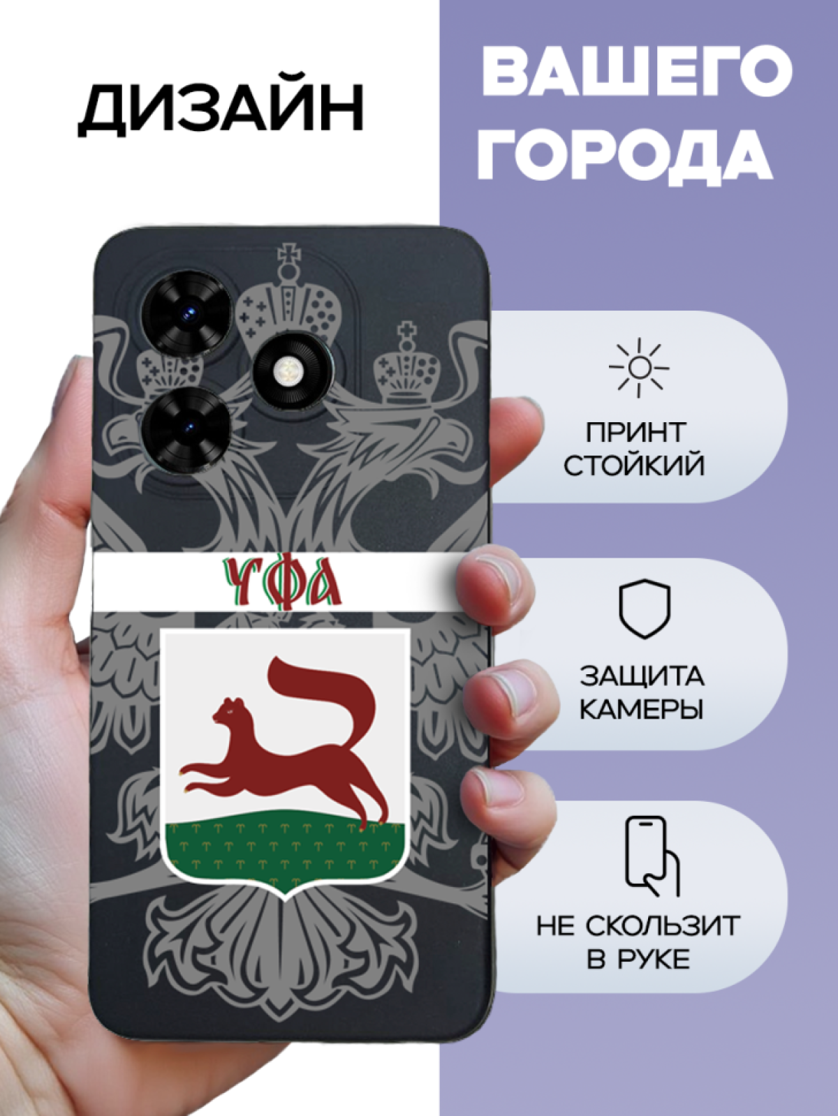 Чехол для телефона Tecno Spark 2024 Уфа