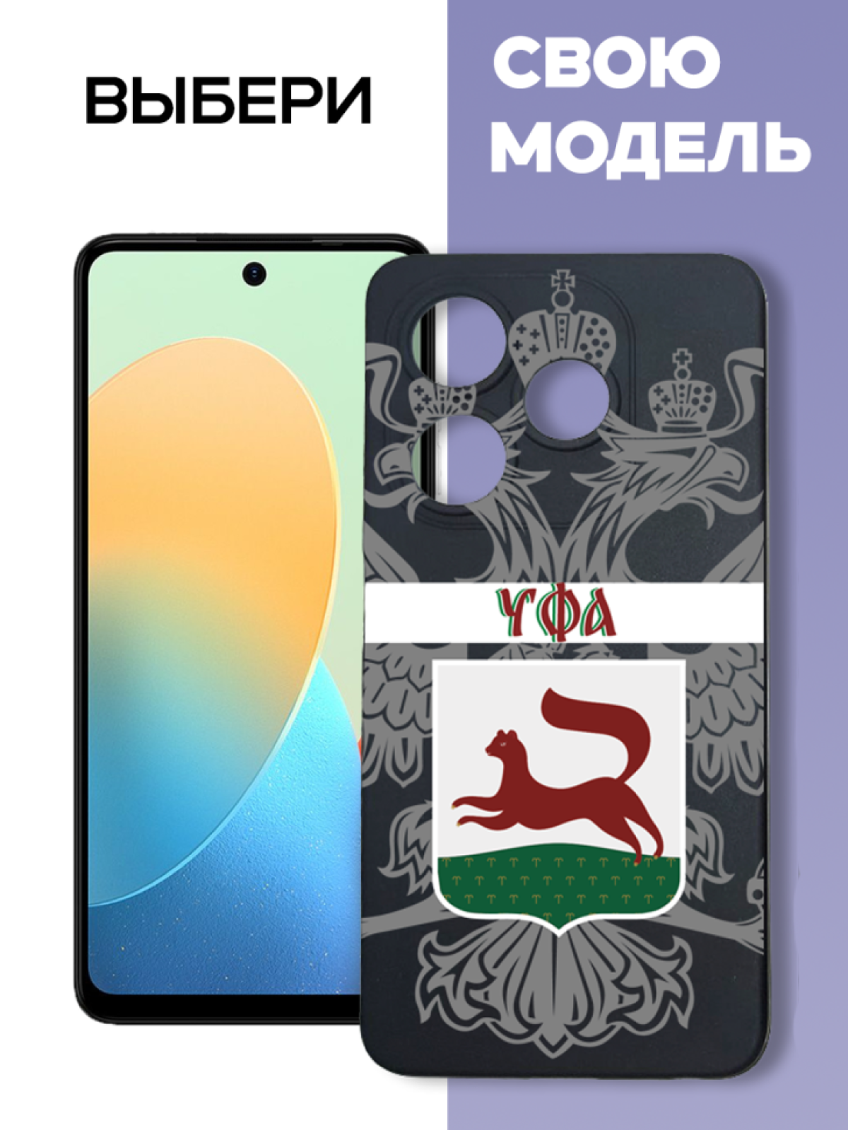 Чехол для телефона Tecno Spark 2024 Уфа