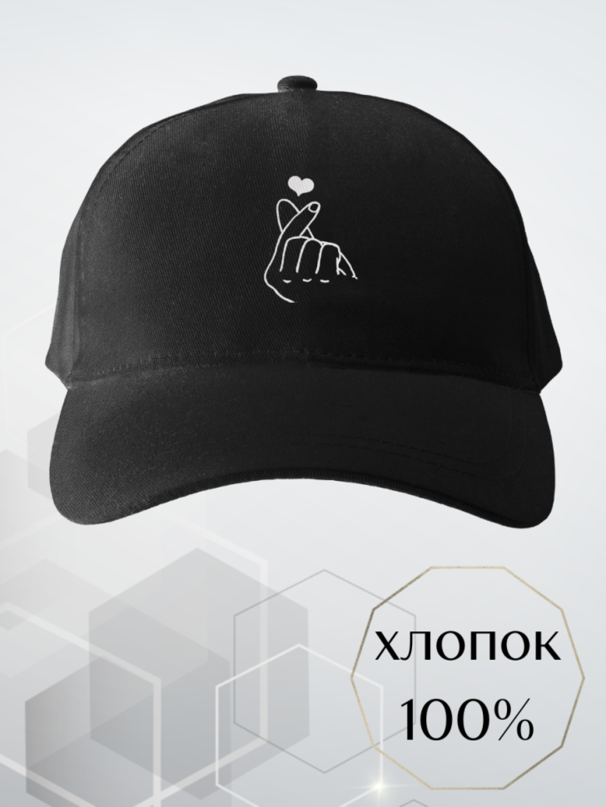 Летняя большая кепка женская бейсболка, базовый головной убо