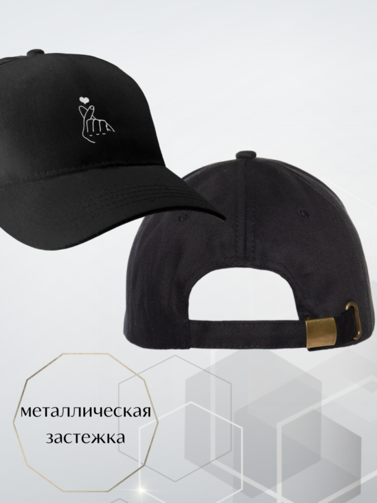 Летняя большая кепка женская бейсболка, базовый головной убо