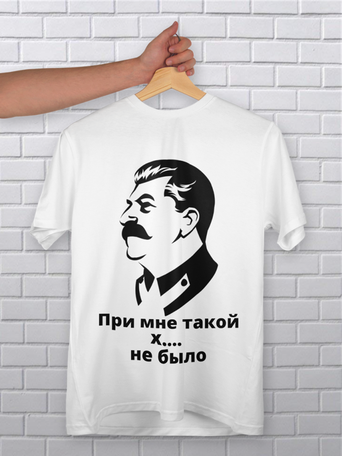 Футболка белая оверсайз с принтом Сталин Футболка белая оверсайз с принтом Сталин