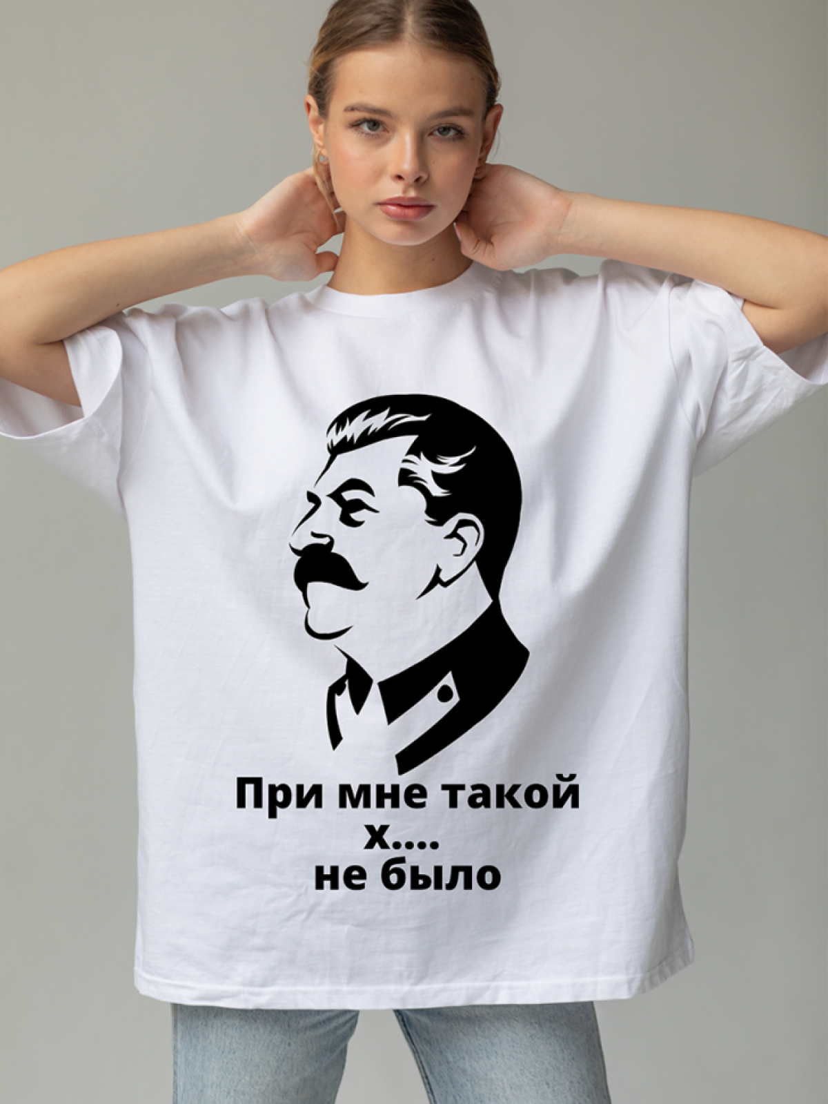 Футболка белая оверсайз с принтом Сталин