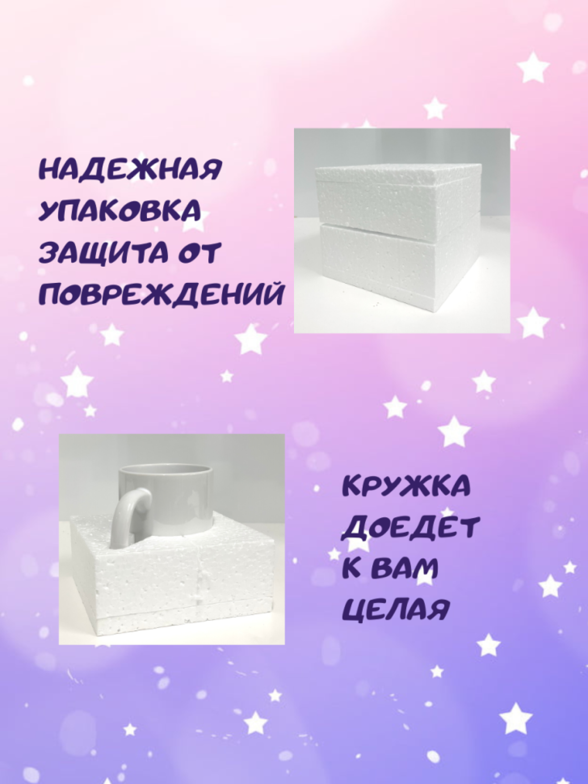 Детская кружка Голубой слоник Чашка ребенку