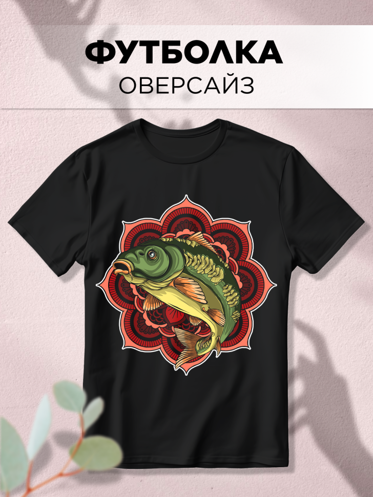 Футболка черная оверсайз с принтом Рыба мечты 2 Футболка черная оверсайз с принтом Рыба мечты 2