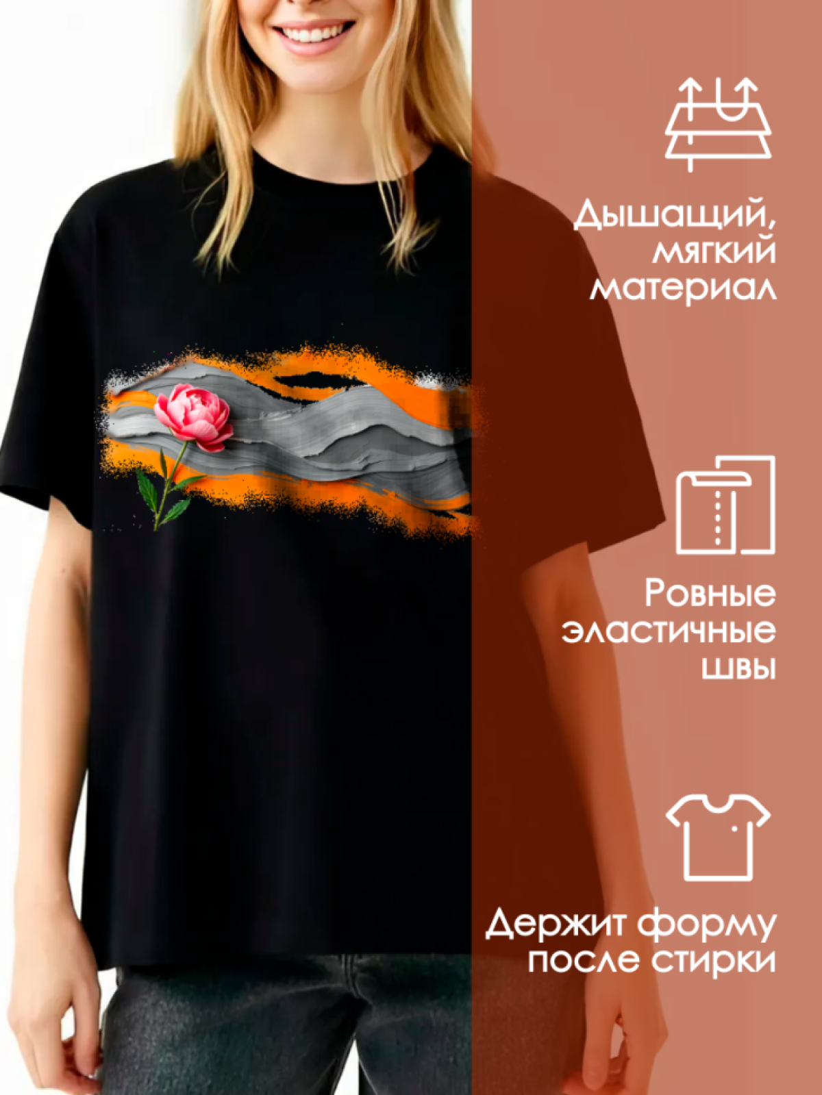 Футболка большая 