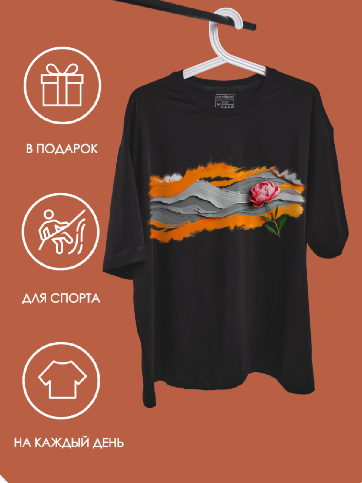 Футболка большая 
