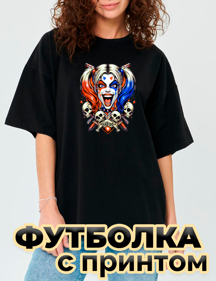 Футболка черная оверсайз с принтом Харли Квинн Футболка черная оверсайз с принтом Харли Квинн