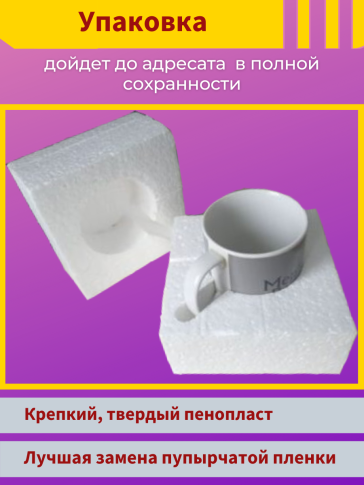 Кружка хамелеон в подарок для айтишника