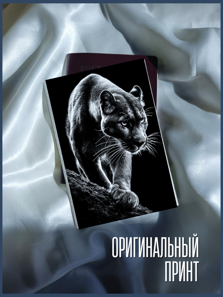 Обложка для паспорта белая с принтом пума