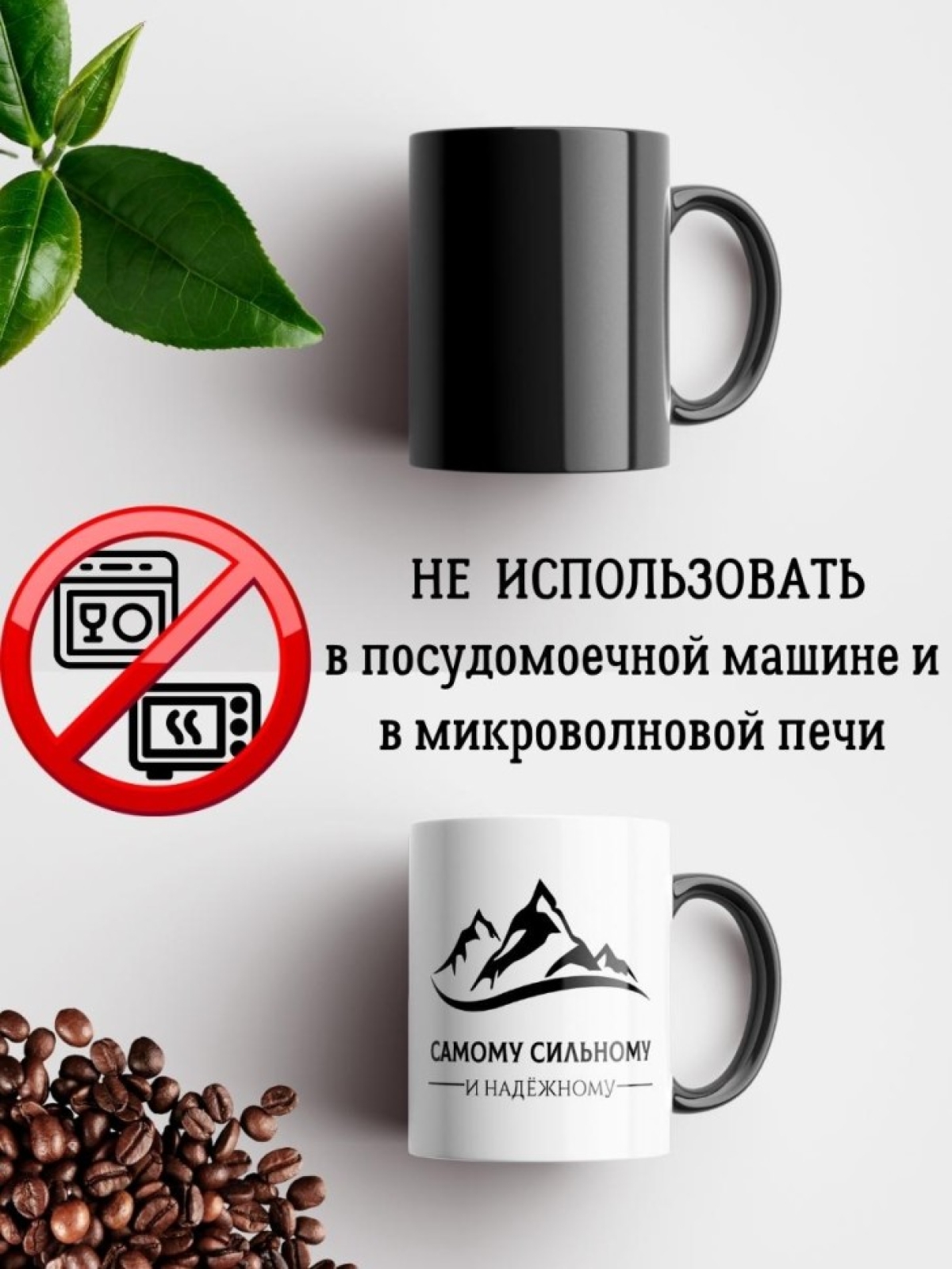 Кружка хамелеон мужчине парню папе подарок на 23 февраля
