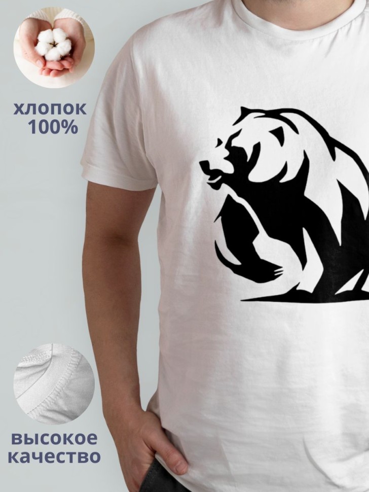 футболка женская мужская белая свободного кроя базовая на ка
