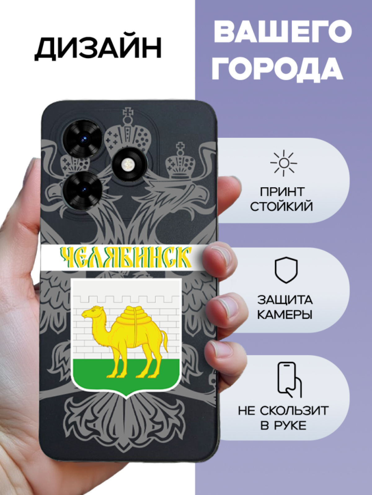 Чехол для телефона Tecno Spark 2024 Челябинск