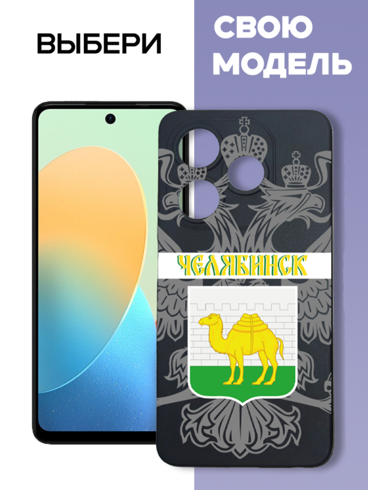 Чехол для телефона Tecno Spark 2024 Челябинск