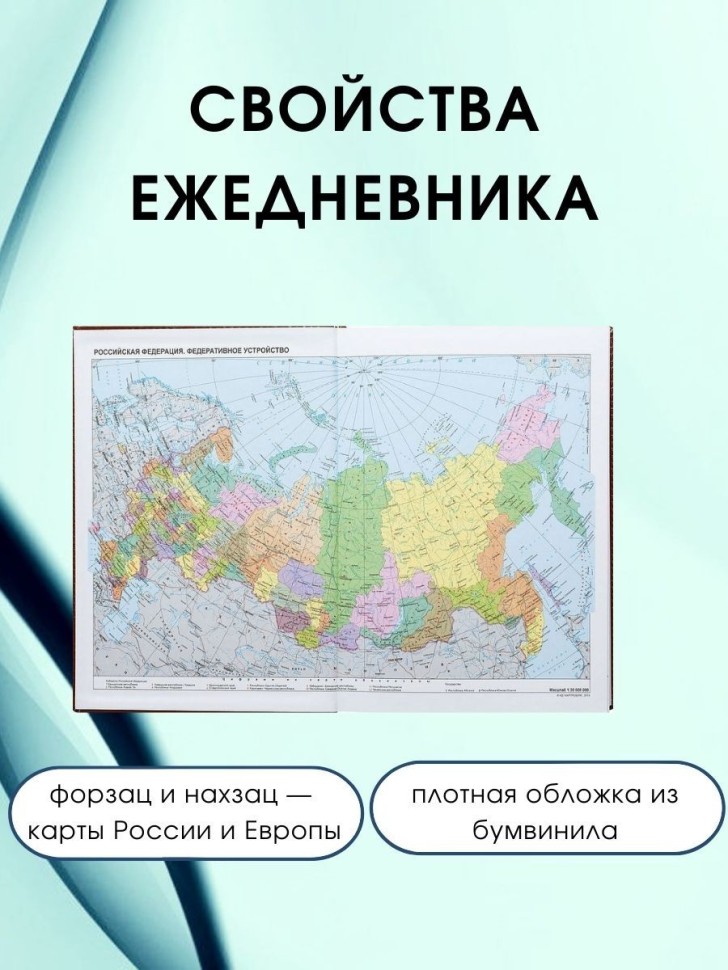Ежедневник связиста блокнот подарок войску связи