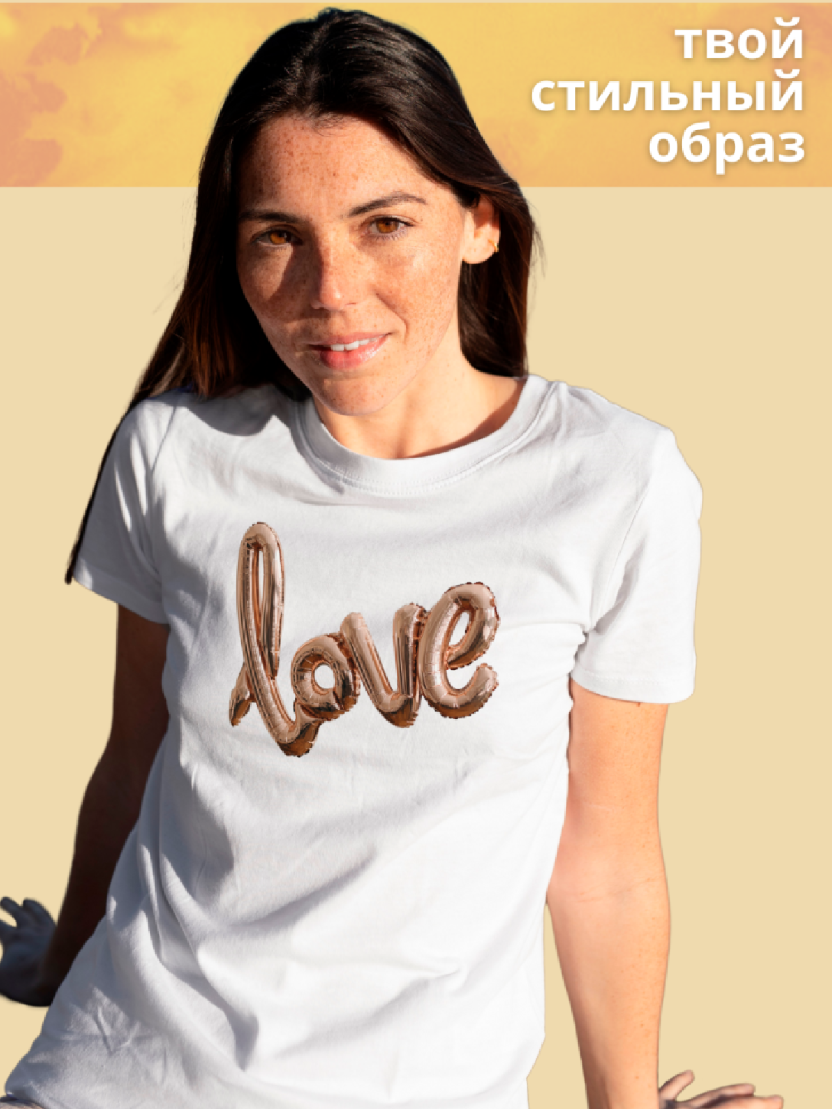 Футболка белая с принтом Love Футболка белая с принтом Love