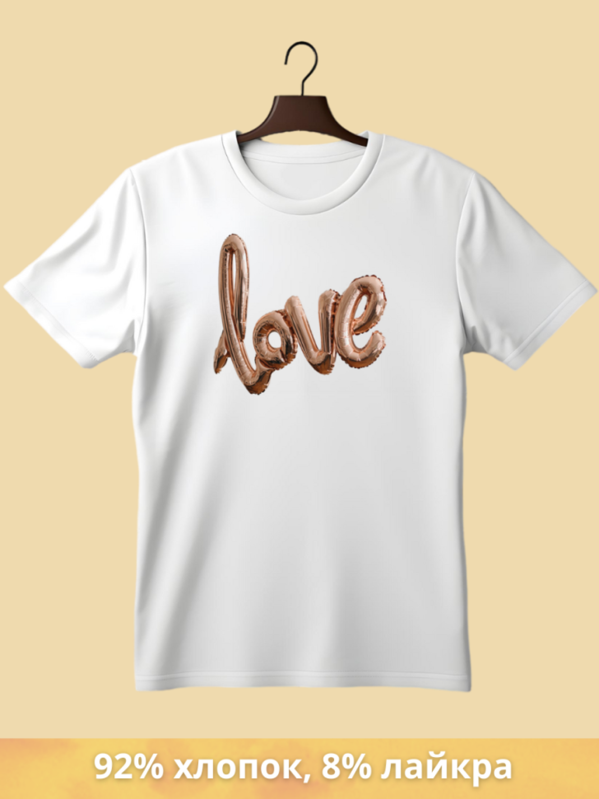 Футболка белая с принтом Love