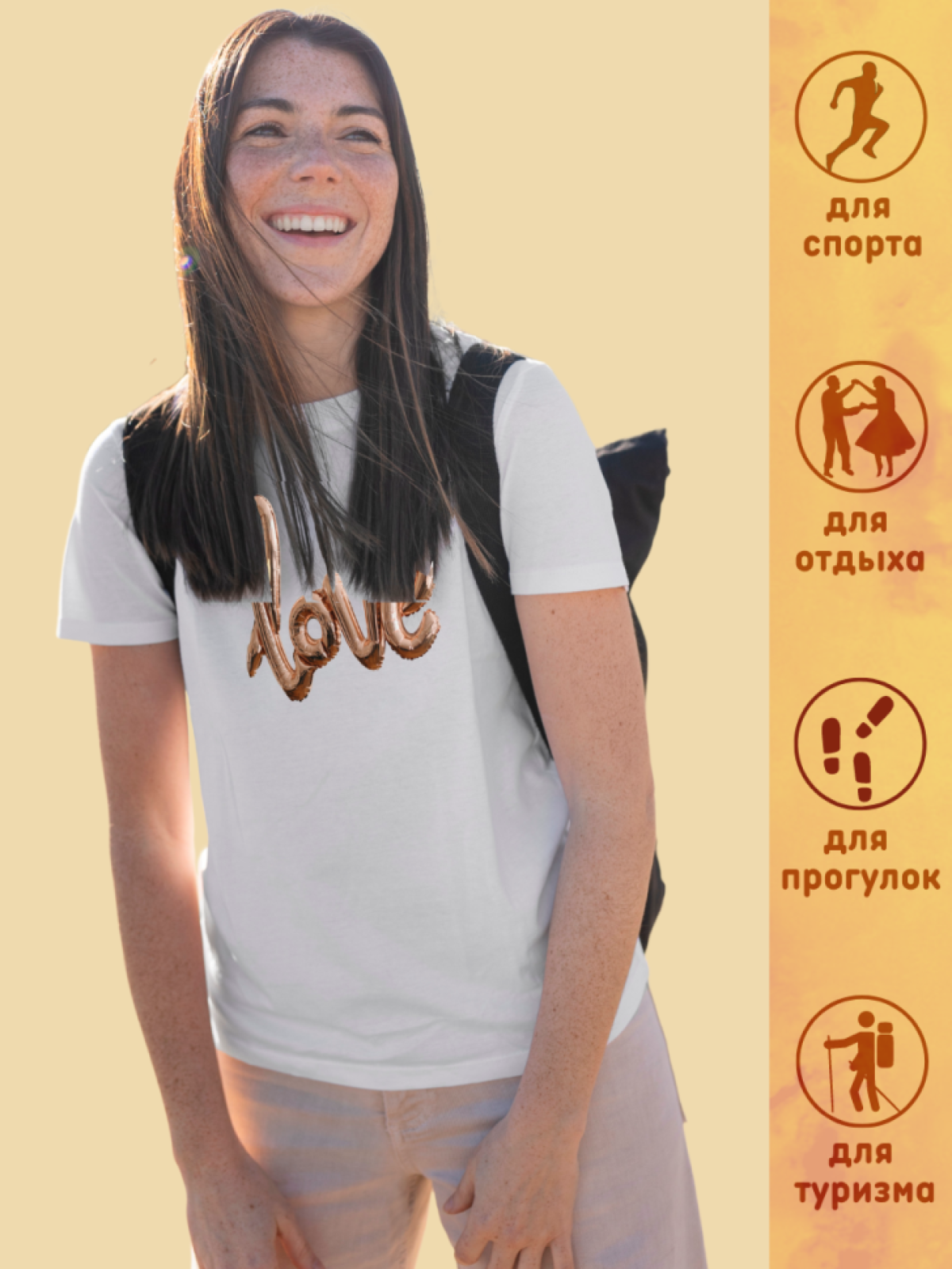 Футболка белая с принтом Love