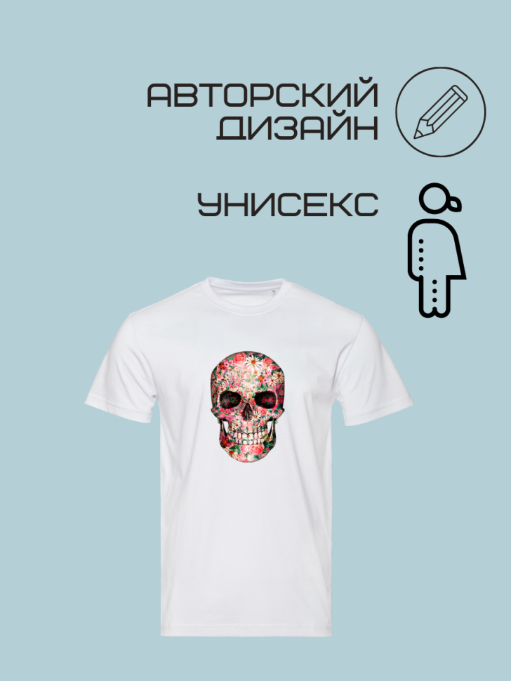 Футболка мужская женская унисекс оверсайз белая с принтом Хе