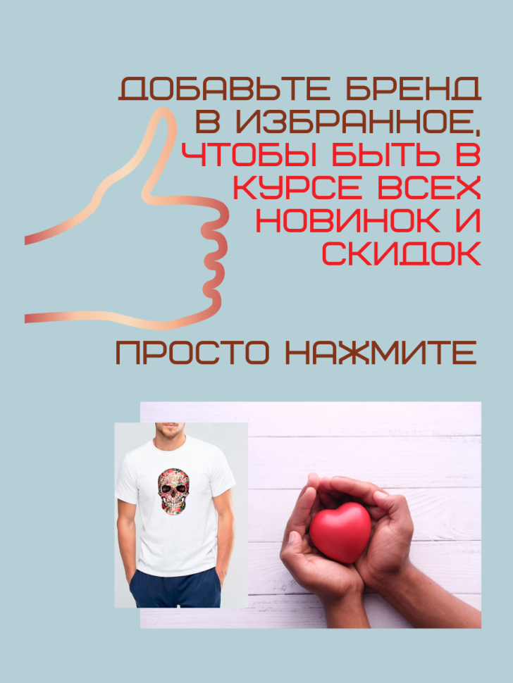 Футболка мужская женская унисекс оверсайз белая с принтом Хе