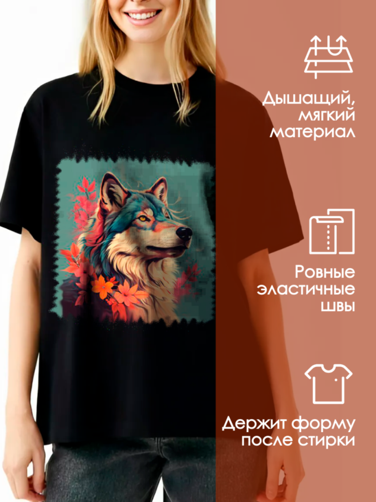 Футболка волк 4