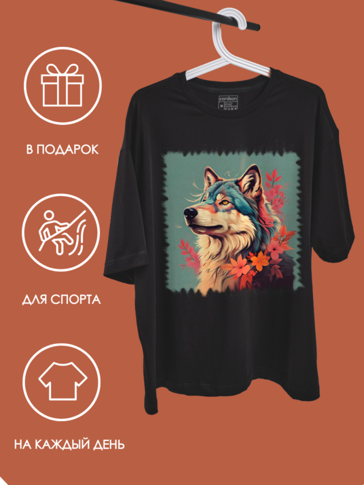 Футболка волк 4