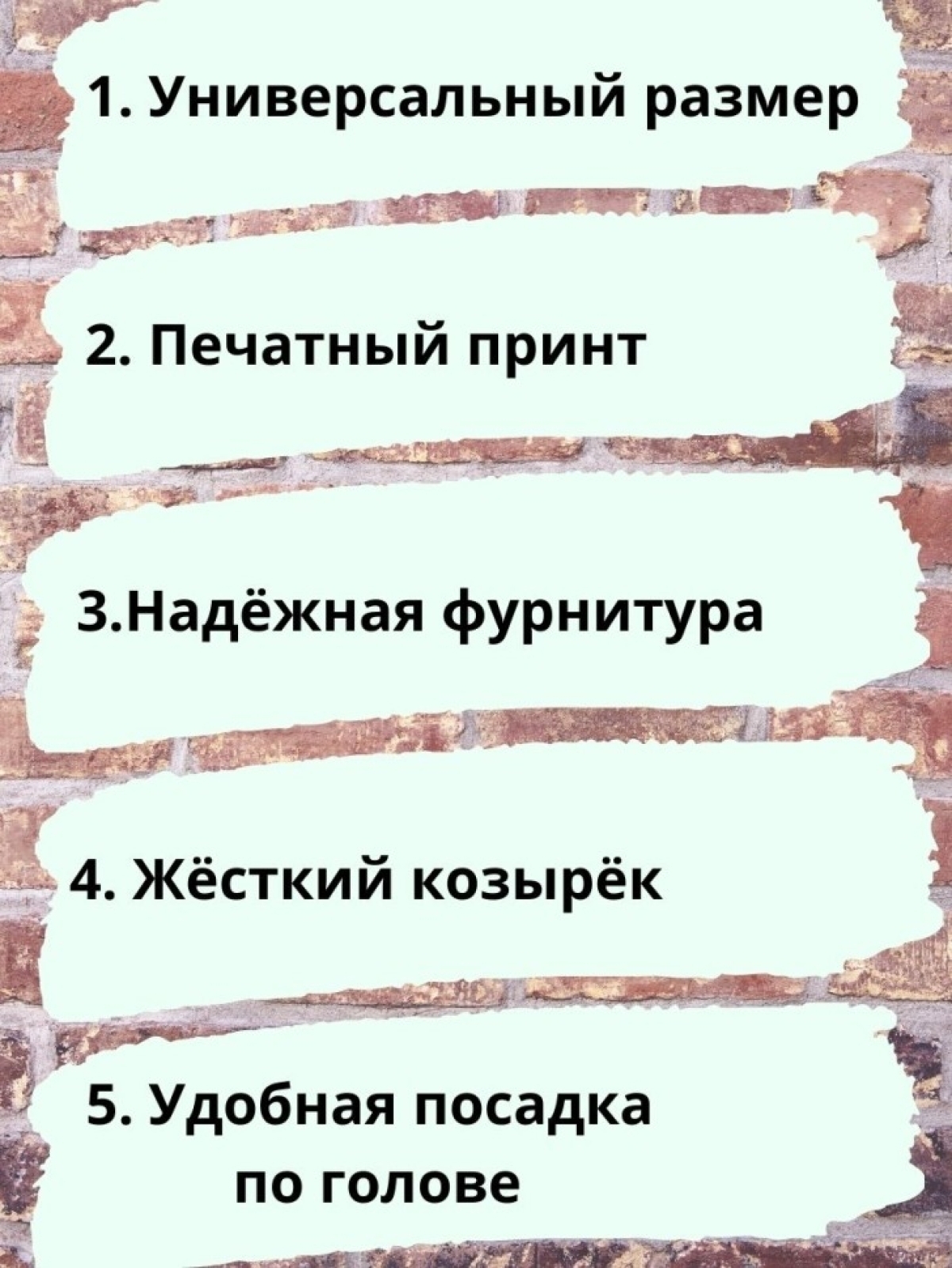 Бейсболка легенда СССР 1981 