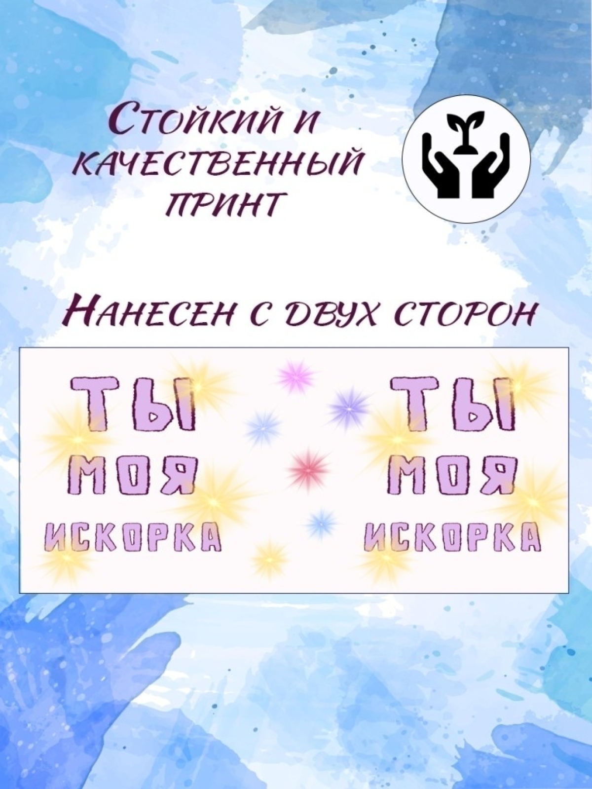 Кружка хамелеон в подарок любимой девушке