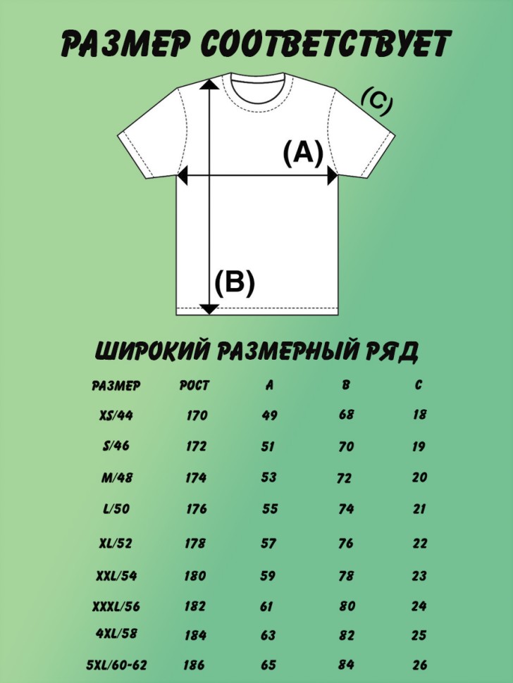 Футболка женская белая с принтом Аниме