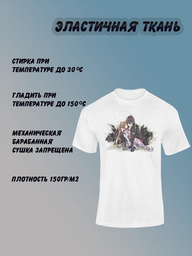Футболка женская белая с принтом Аниме