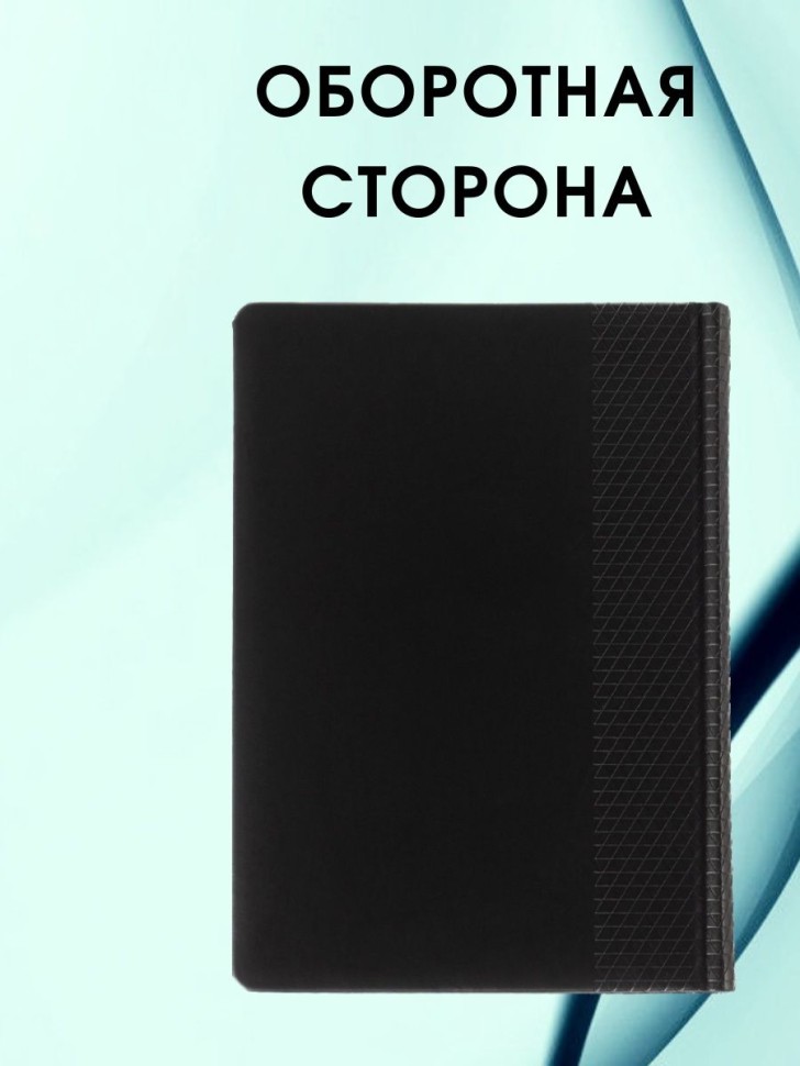 Ежедневник шеф повара подарок повару chef