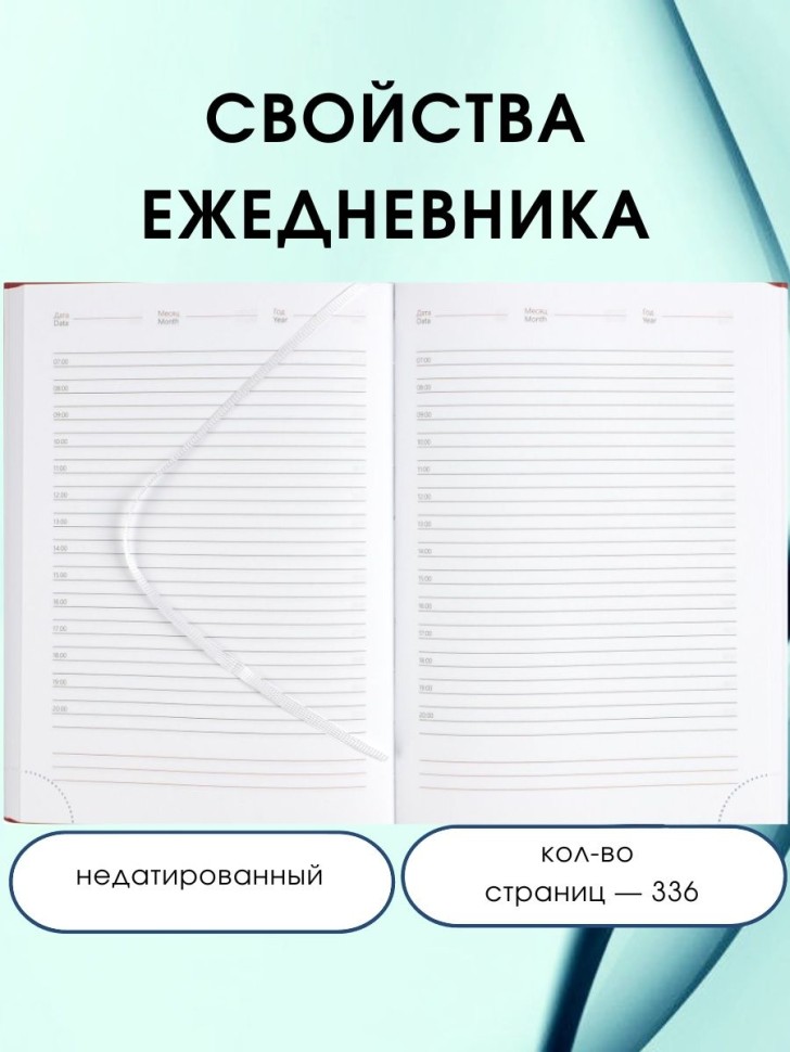Ежедневник шеф повара подарок повару chef