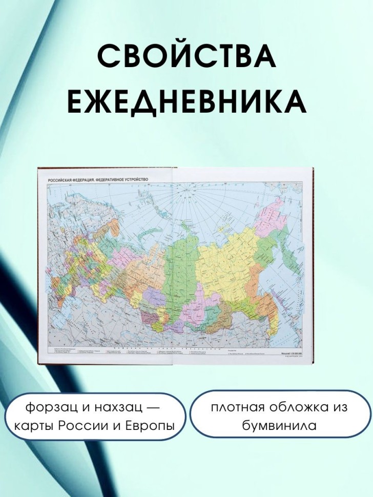 Ежедневник шеф повара подарок повару chef