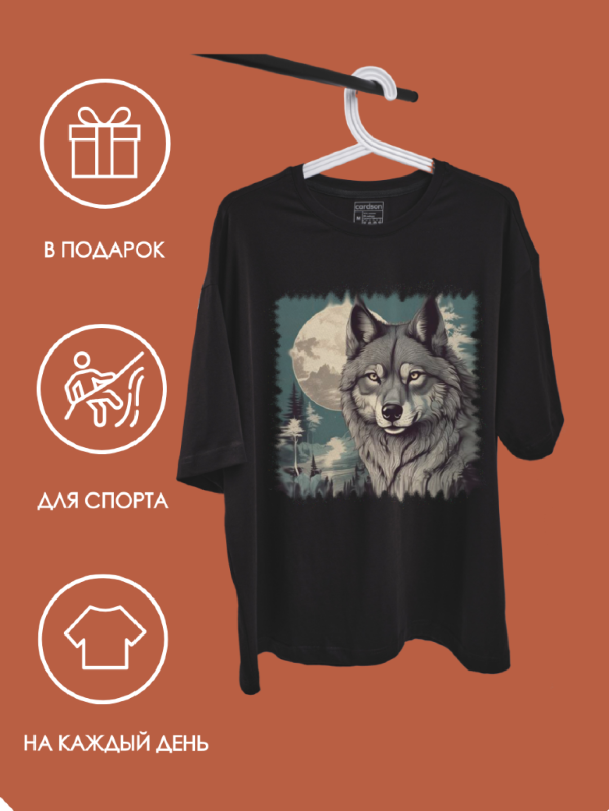 Футболка волк 5