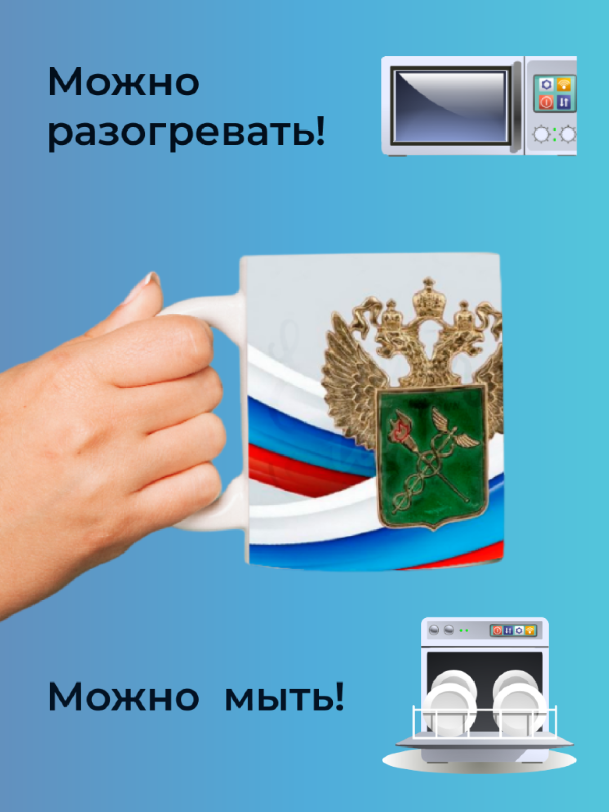 Керамическая белая кружка таможеннику Чашка для напитков
