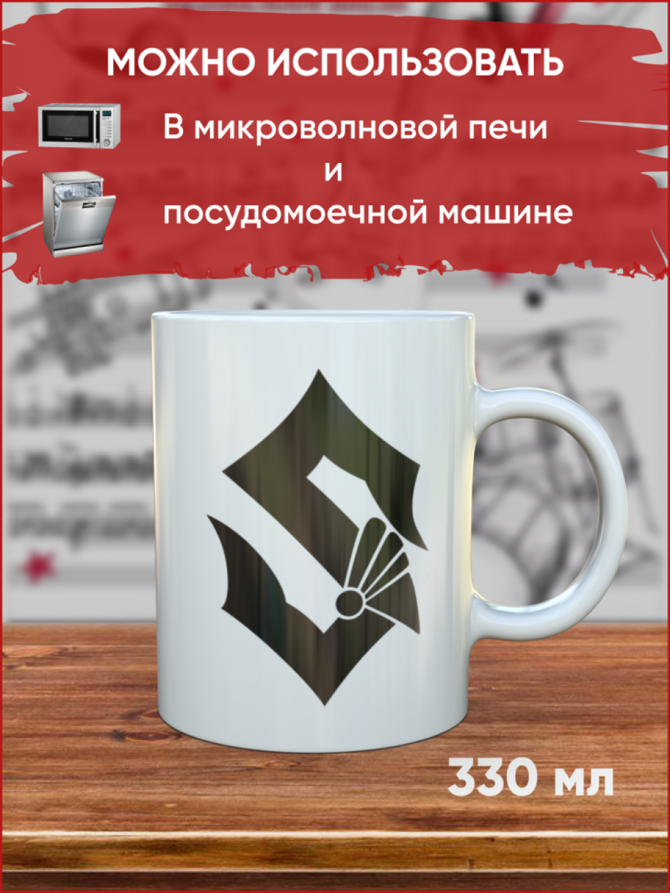 Сувенирная кружка Рок, Рок группы, Керамическая, музыканту, 