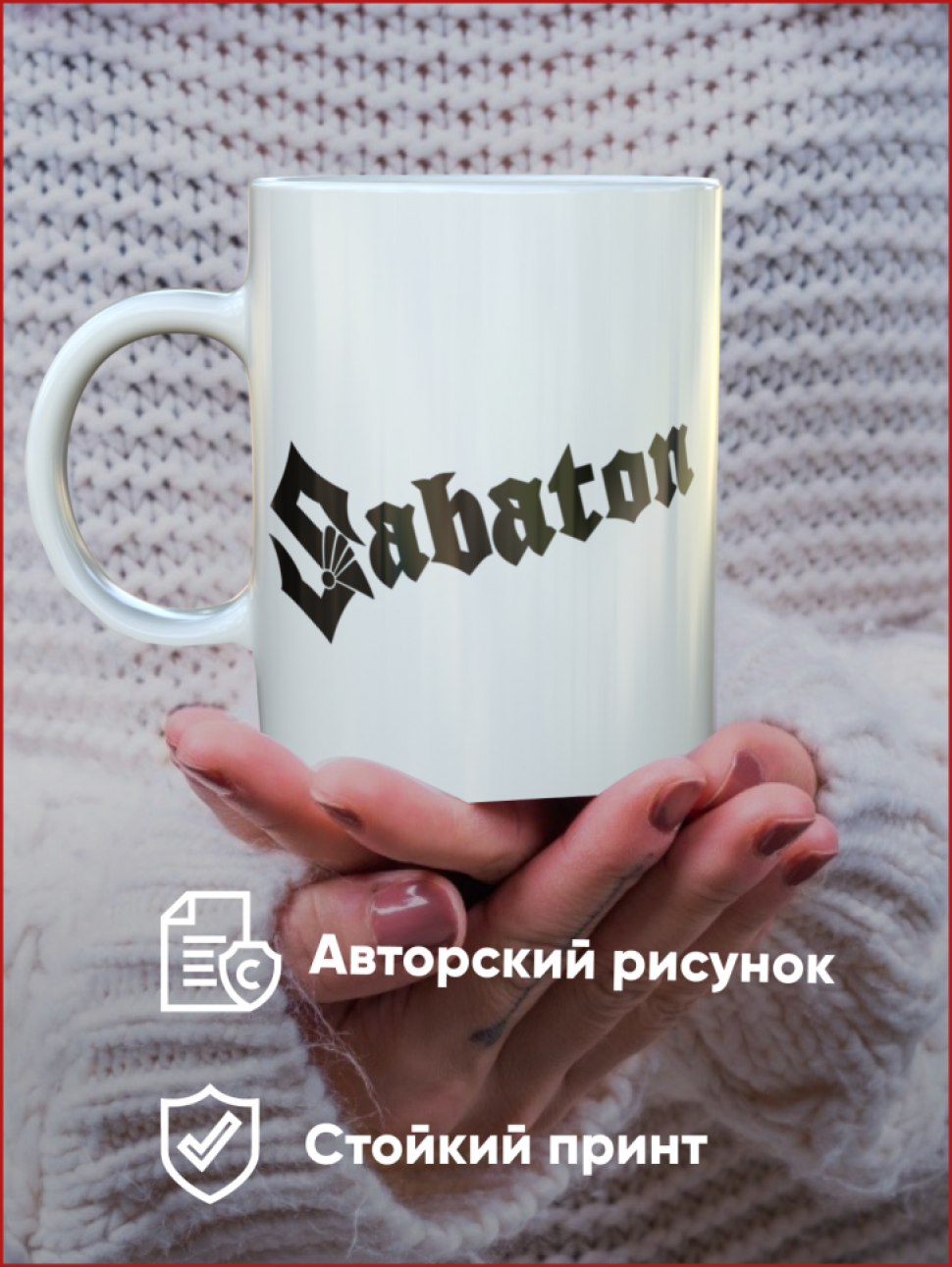 Сувенирная кружка Рок, Рок группы, Керамическая, музыканту, 