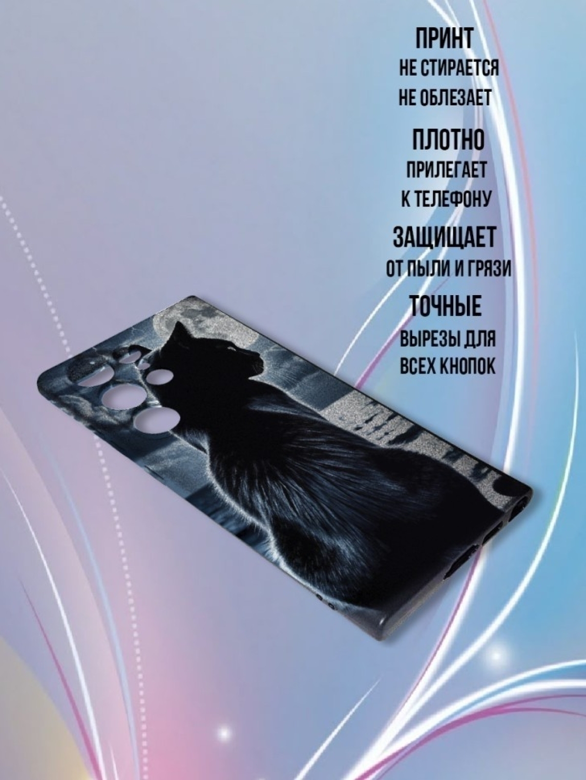 Чехол для телефона Samsung GALAXY S23 FE    