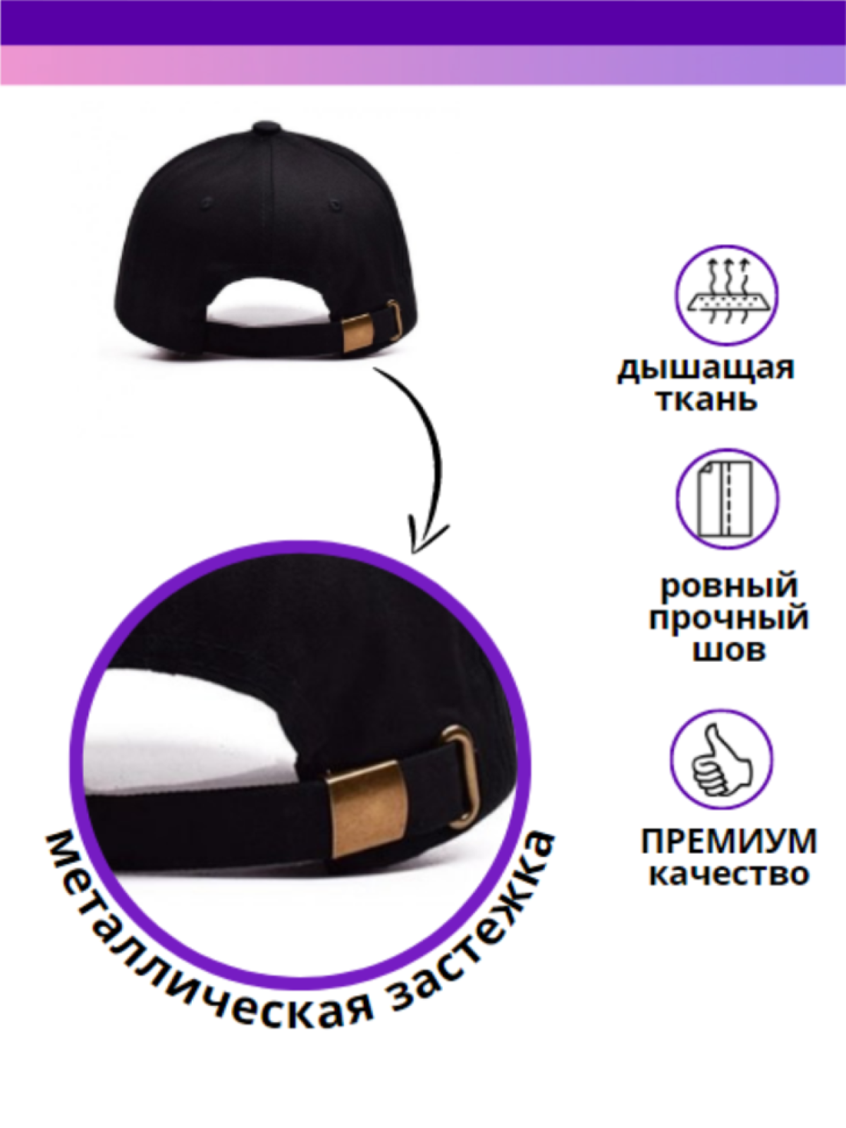 головной убор для спорта
