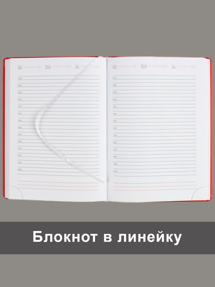 Ежедневник недатированный А5 серый