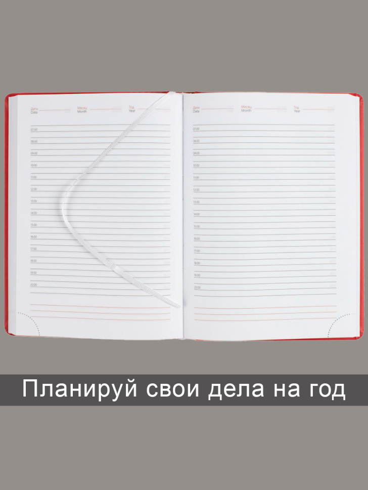 Ежедневник недатированный А5 серый