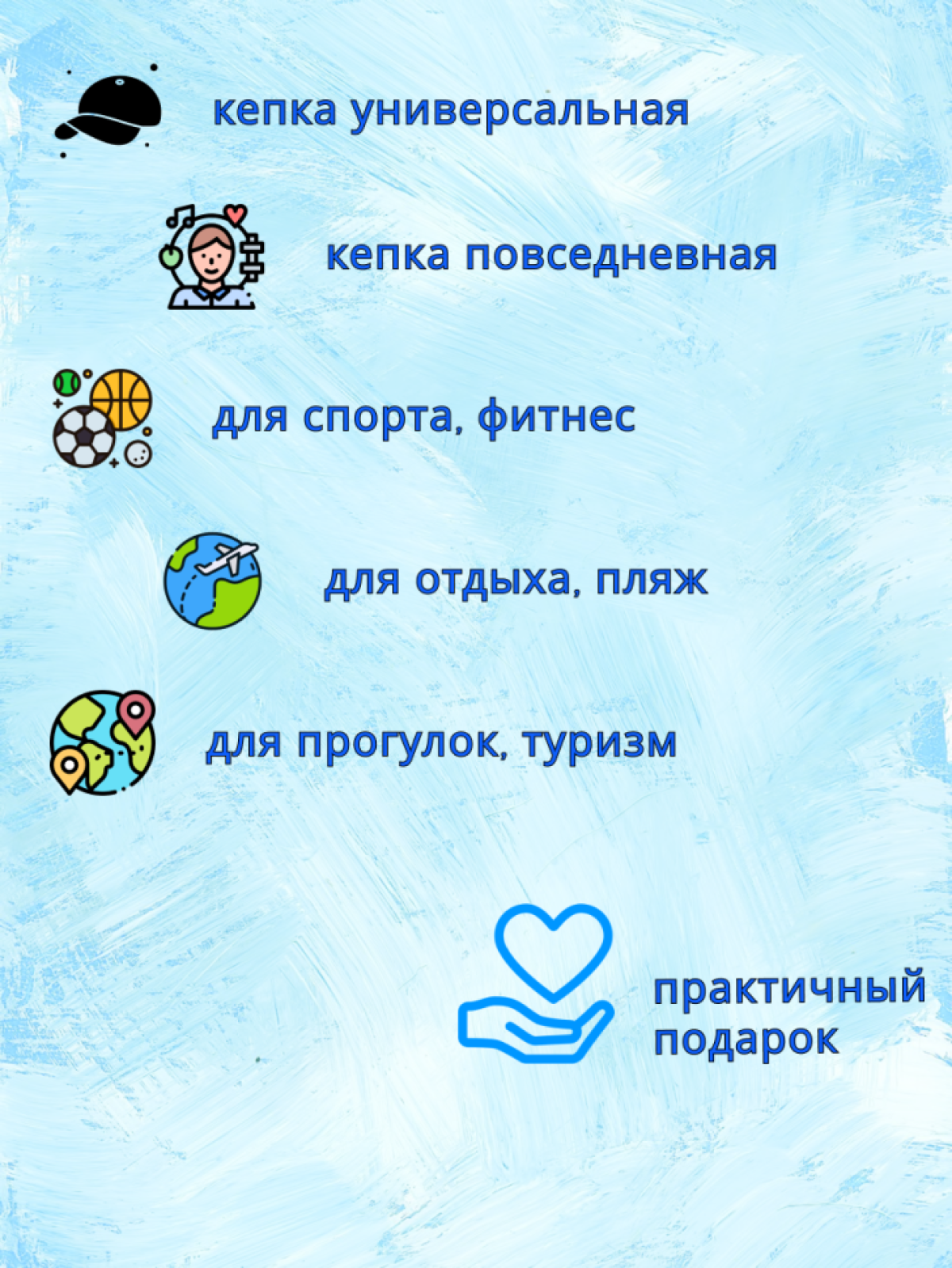 Бейсболка мужская черная с принтом Мастер на все руки. Спорт