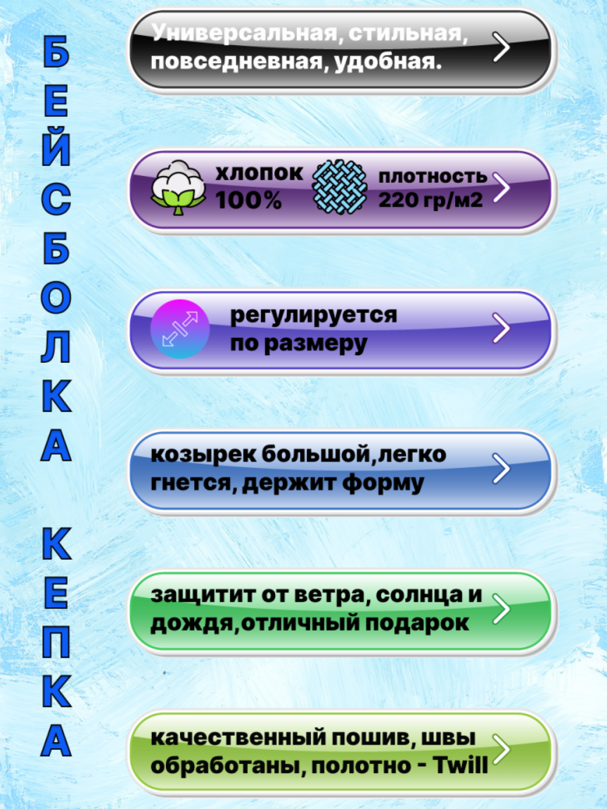 Бейсболка мужская черная с принтом Мастер на все руки. Спорт