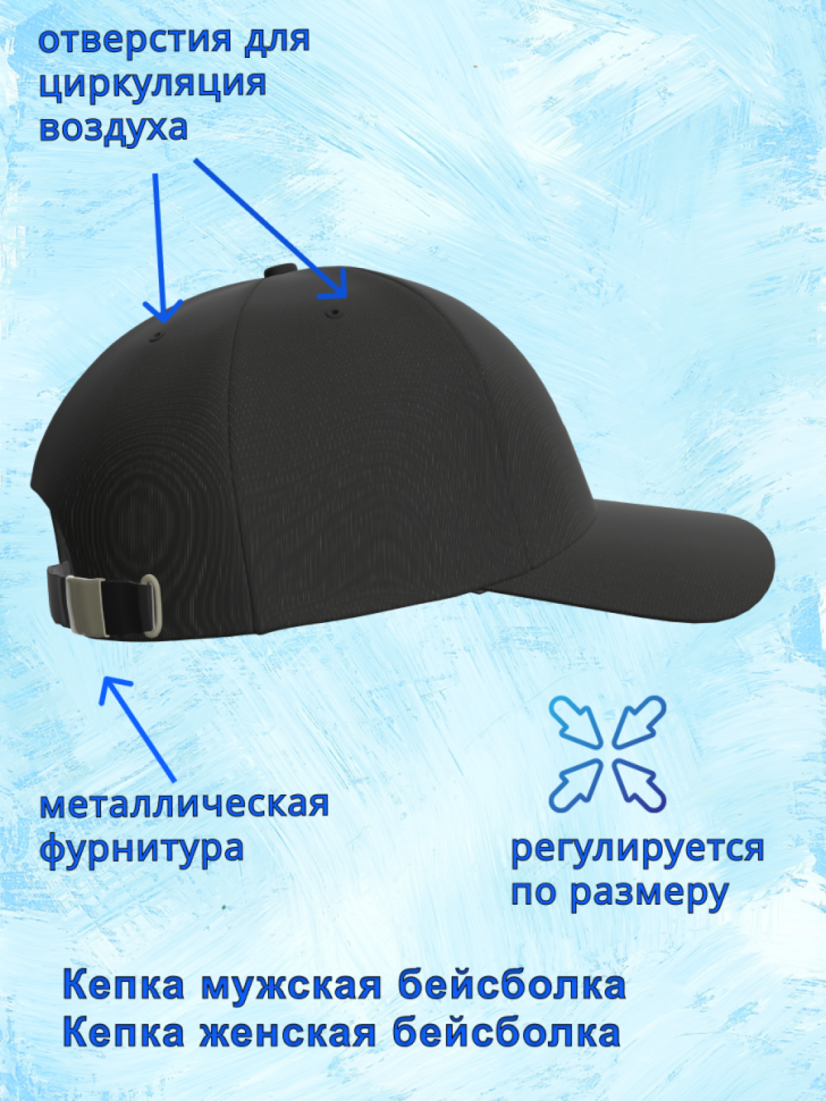 Бейсболка мужская черная с принтом Мастер на все руки. Спорт