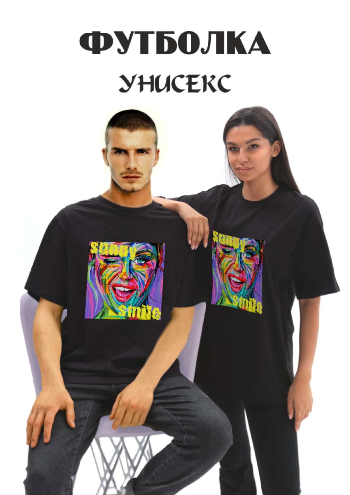 футболка черная с принтом унисекс оверсайз