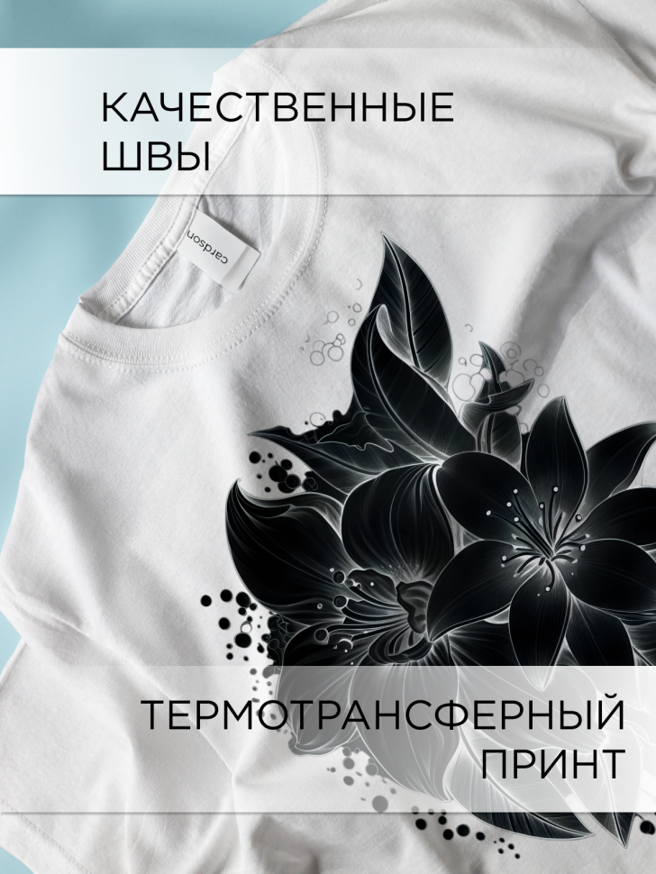 Футболка белая оверсайз с принтом Лилии рисунок 2