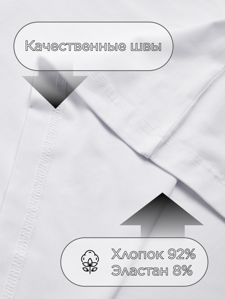 Футболка белая оверсайз для мастера барбера