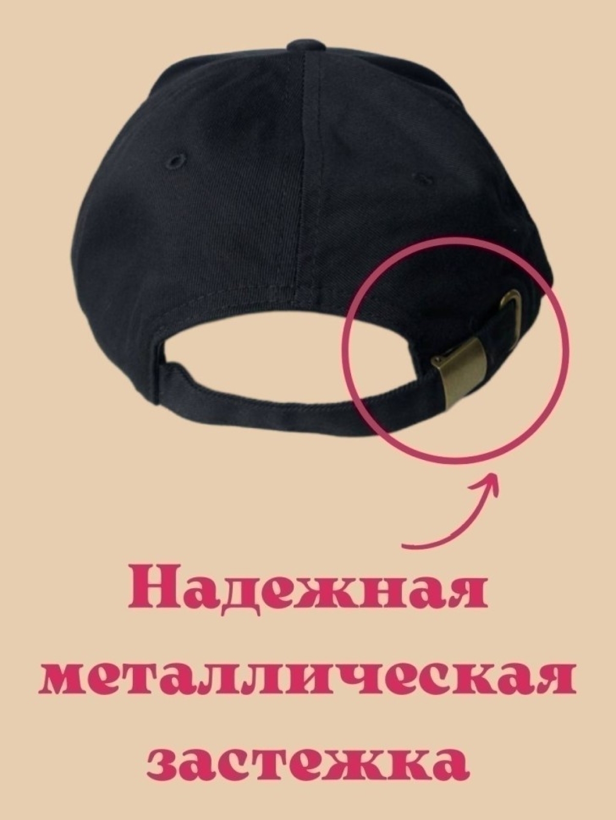 Черная  летняя бейсболка мужская  для спорта